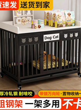 狗笼子中大型犬室内家用带轮豪华加粗加固狗别墅宠物金毛新型狗窝