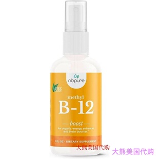 nbpure Vitamin B12 Methylcobalamin Spray, 1 Ounce
