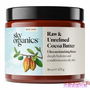 Sky Organics Raw & Unrefined Cocoa Butter for Body, 454 g
