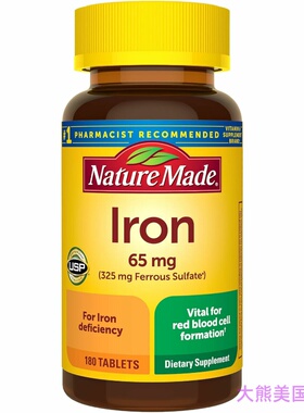 Nature Made Iron 65 mg (325 mg Ferrous Sulfate) Tablets