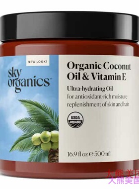 Sky Organics Organic Coconut Oil + Vitamin E for Skin & Hair