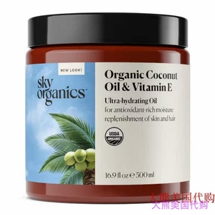 Sky Organics Organic Coconut Oil + Vitamin E for Skin & Hair