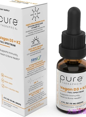 Pure Therapro Rx Vegan D3 + K2 