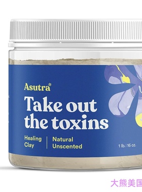 ASUTRA Indian Healing Clay Mask, 1 lb, take out the toxins