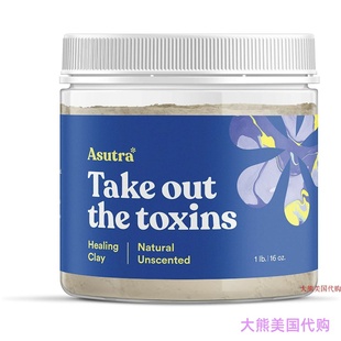 ASUTRA Indian Healing Clay Mask, 1 lb, take out the toxins