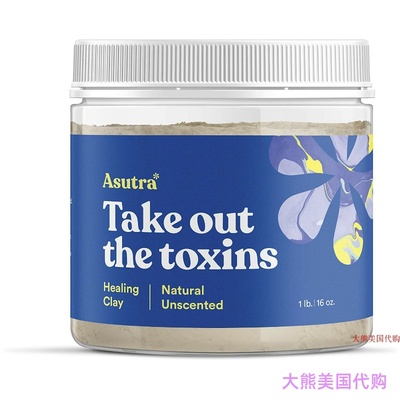 ASUTRA Indian Healing Clay Mask, 1 lb, take out the toxins