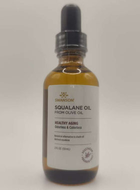 现货Swanson Squalane Oil from Olive Oil, Healthy Aging, 59ml