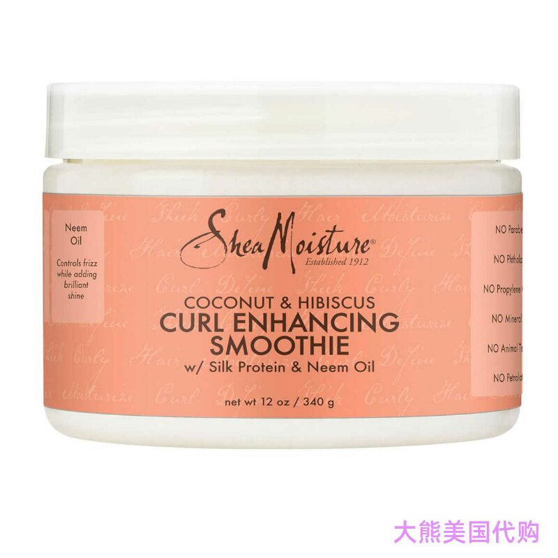 SheaMoisture Curl Enhancing Cream Coconut and Hibiscus