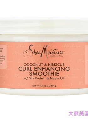 SheaMoisture Curl Enhancing Cream Coconut and Hibiscus