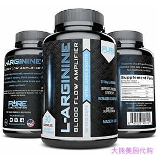 Arginine 2110mg Pure Oxide Nutrition Nitric Booster Label