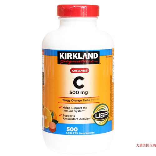 Kirkland Vitamin C (500 mg), 500-Count, Tangy Orange