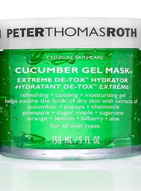 Peter Thomas Roth Cucumber Gel Mask 彼得罗夫青瓜啫喱面膜