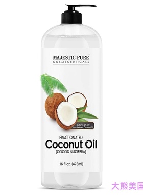 MAJESTIC PURE Fractionated Coconut Oil 分馏椰子油 473ml