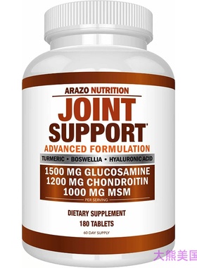 Arazo Nutrition Joint Support, Glucosamine Chondroitin