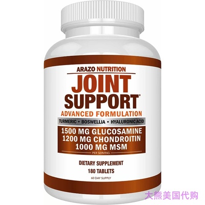 Arazo Nutrition Joint Support, Glucosamine Chondroitin