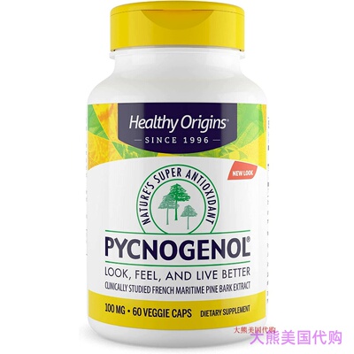 Healthy Origins Pycnogenol (Nature's Super Antioxidant)