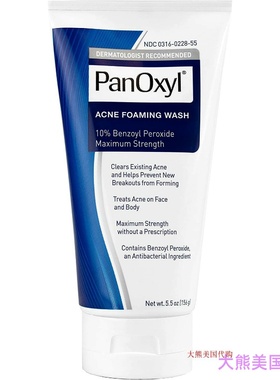 PanOxyl Acne Foaming Deep Cleaning Wash Benzoyl Peroxide 10%