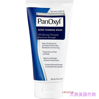 PanOxyl Acne Foaming Deep Cleaning Wash Benzoyl Peroxide 10%