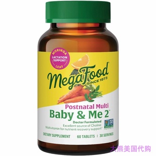 MegaFood Baby & Me 2 Postnatal MultiVitamins