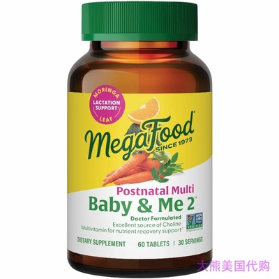 MegaFood Baby & Me 2 Postnatal MultiVitamins