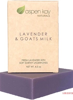 Aspen Kay Naturals Lavender Goats Milk Soap Bar