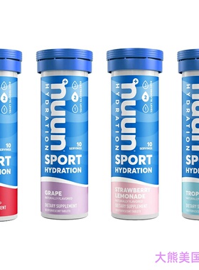 Nuun Sport: Electrolyte Drink Tablets, Juice Box Mixed Box