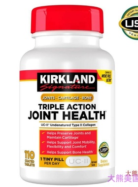 Kirkland Signature Triple Action Joint Health, 110 Tablets