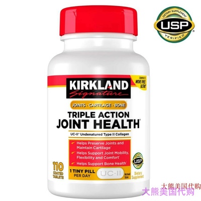 Kirkland Signature Triple Action Joint Health, 110 Tablets