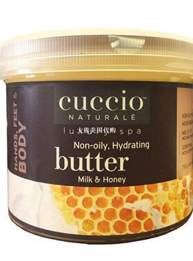 美国Cuccio Naturale Milk and Honey Butter Blend 26oz (750g)