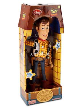 Pull String Woody 16