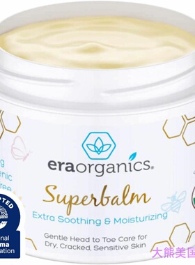 Era Organics Healing Ointment for Babies, Extra Soothing