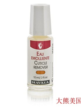 Mavala Cuticle Remover for Overgrown Cuticles, 0.3 Ounce
