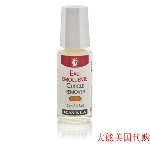 Mavala Cuticle Remover for Overgrown Cuticles, 0.3 Ounce