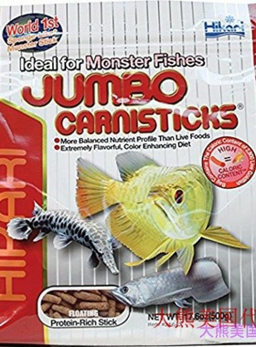 Hikari Usa Inc AHK21642 carnivoreivore Sticks Jumbo 17.6 OZ