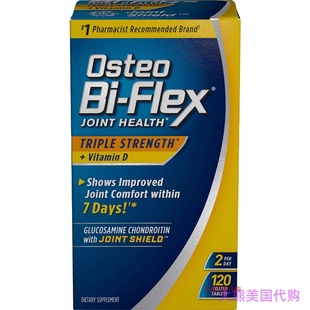 Osteo Bi-Flex Triple Strength w/Vitamin D, 120 Coated Tablet