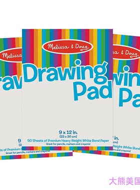 Melissa & Doug Drawing Paper Pad (9 x 12 inches) - 50 Sheets