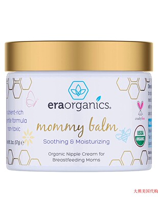 Era Organics Soothing Nipple Cream for Breastfeeding Moms