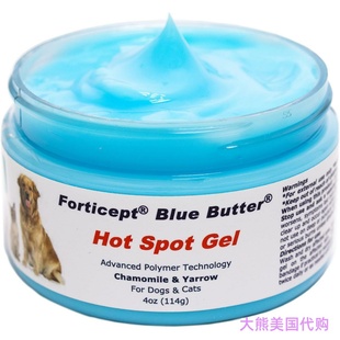 Hot Spot Blue Cats Dogs Butter for Forticept Treatment