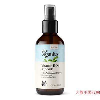 Sky Organics Vitamin E Oil Blend for Face, 4 oz 维生素E油