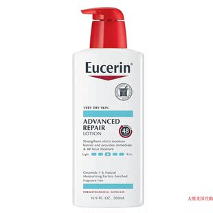 Body Lotion Very Eucerin Skin Repair Dry Unscented Advanced