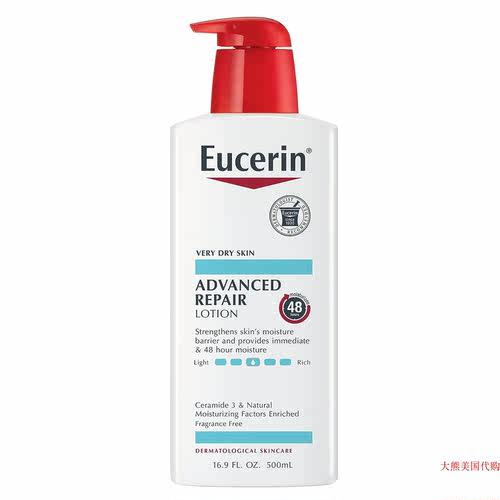 Eucerin Advanced Repair Body Lotion Very Dry Skin, Unscented