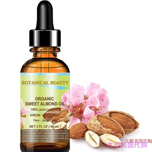 Botanical Beauty SWEET ALMOND OIL 2 oz-60 ml  甜杏油