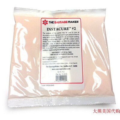 The Sausage Maker - Insta Cure (Prague Powder) #2, 8 oz.