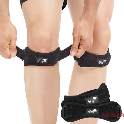Bodyprox Patella Tendon Knee Strap 2 Pack, Knee Pain Relief
