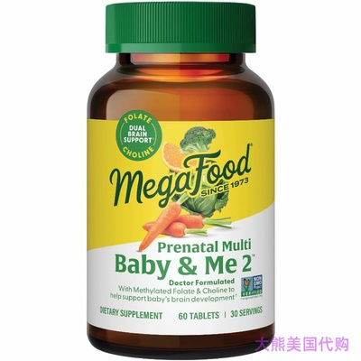 MegaFood Baby & Me 2 Prenatal Multivitamin with Folate