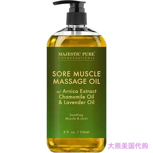 MAJESTIC PURE Arnica Sore Muscle Massage Oil for Body 按摩油