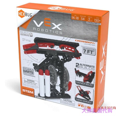 HEXBUG VEX Robotics Crossbow