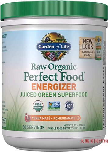 Garden of Life Organic Perfect Whole Food Energizer Powder