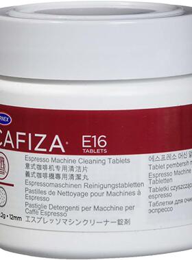 Urnex Cafiza Espresso Machine Cleaning Tablets 咖啡机清洁片