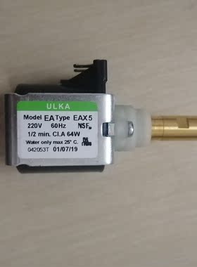 ULKA EAX5 VIBRATORY PUMP 220V, 64W, 60Hz COFFEE ESPRESSO